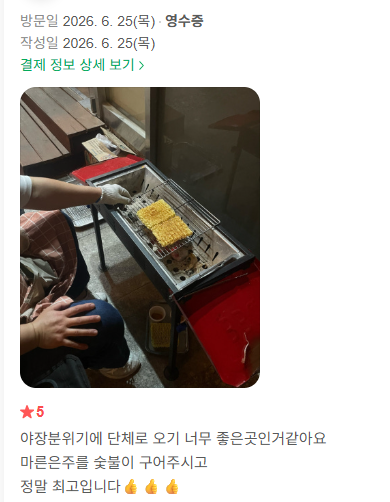 리뷰 200개, 1년 뒤 알게 된 현실